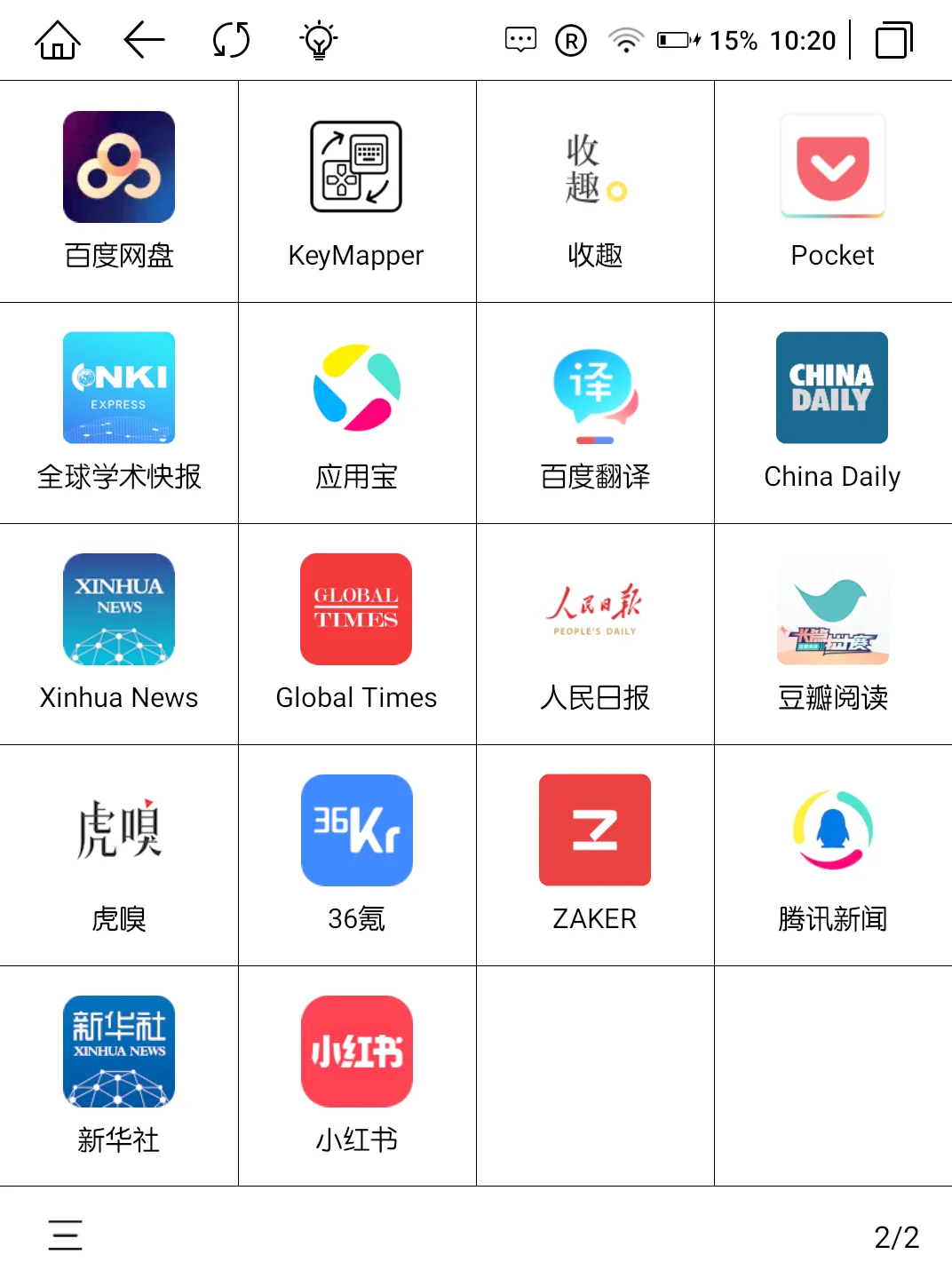 一篇帖子告诉你在MEEBOOK安装其他应用