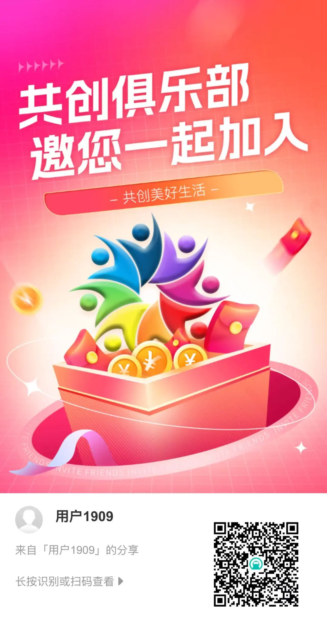 还在内测，苹果安卓 应用商店均可下载