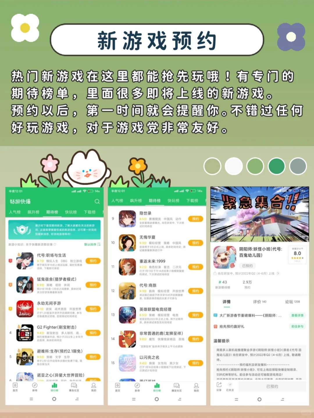 神器APP天花板！不耗内存也能玩上千款游戏