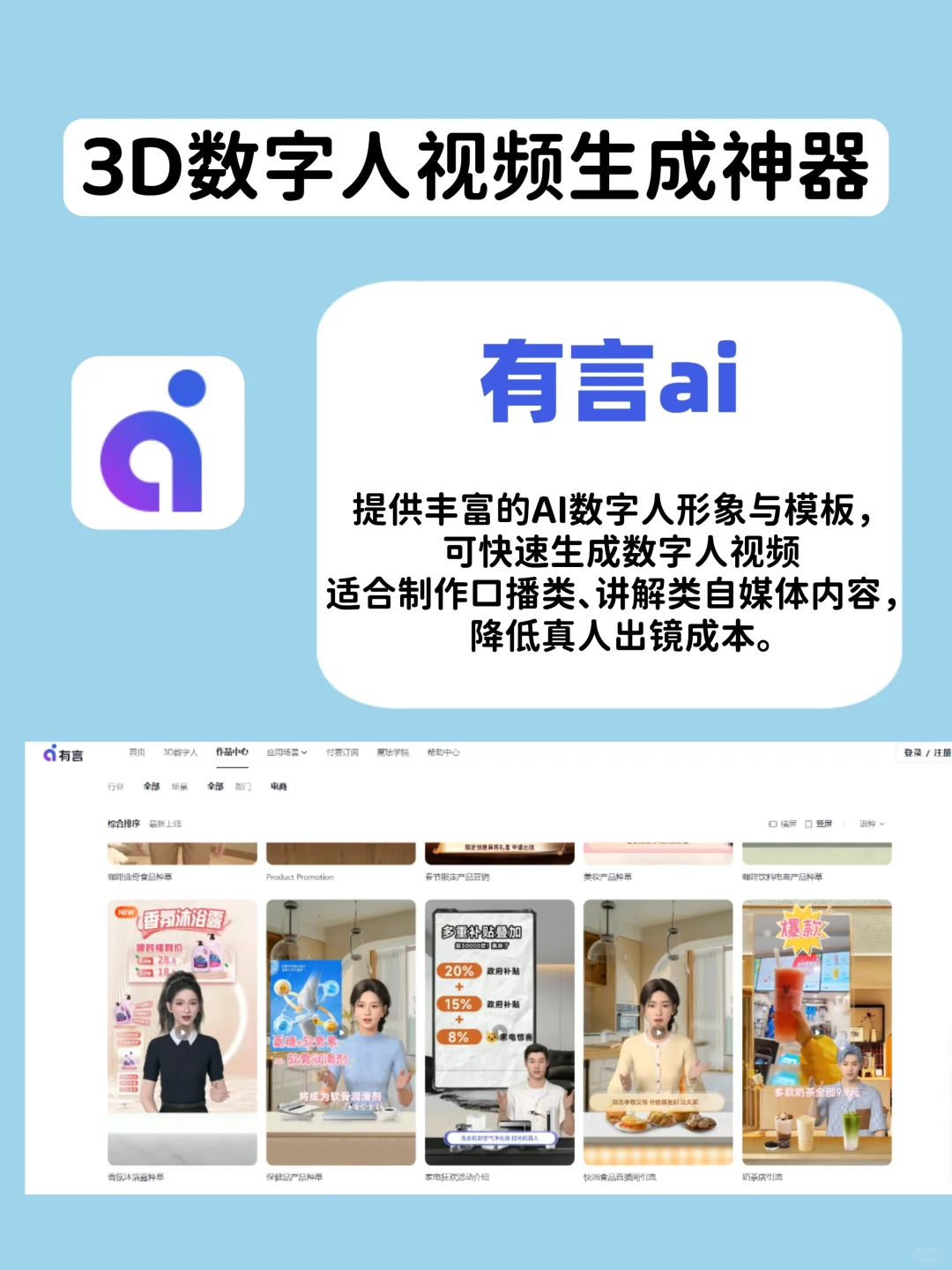 自媒体自用压箱底办公软件，建议收藏