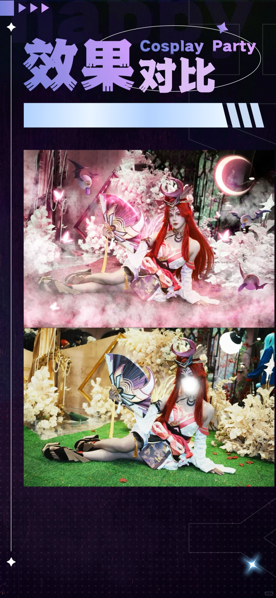 漫展/日常修图革命 PS超强Ai插件一键修图