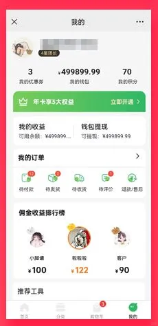 【全开源】Java农产品类型商城APP源码