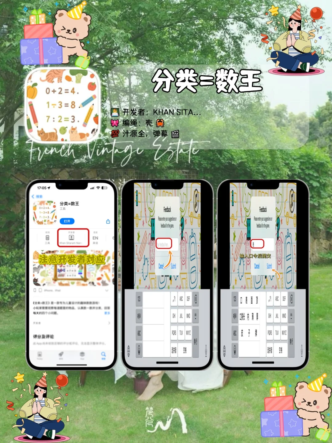 橘子回归，苹果IOS锥剧👍👍👍