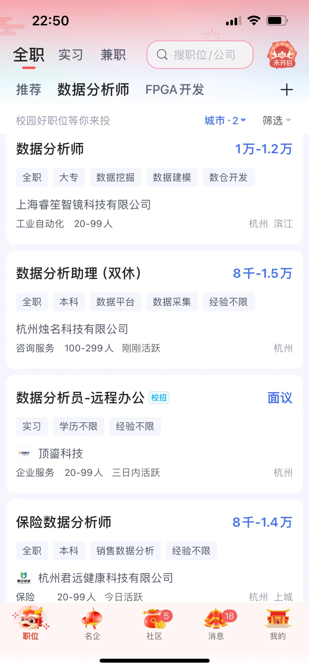 有没有从事数据分析工作的朋友