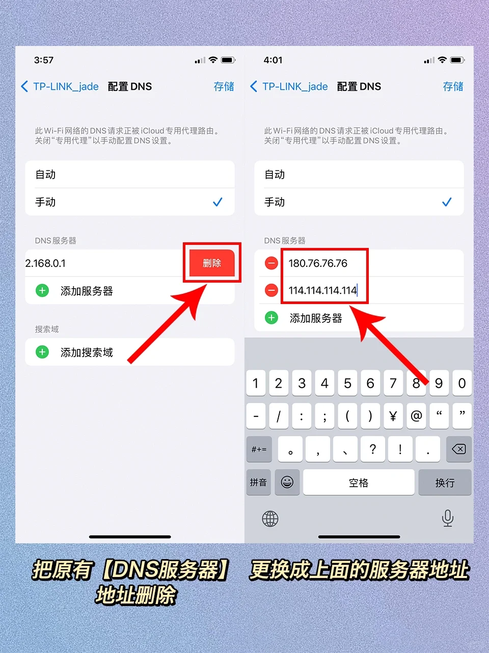 纳尼？！免费让你的📳WiFi网速提升5倍‼️