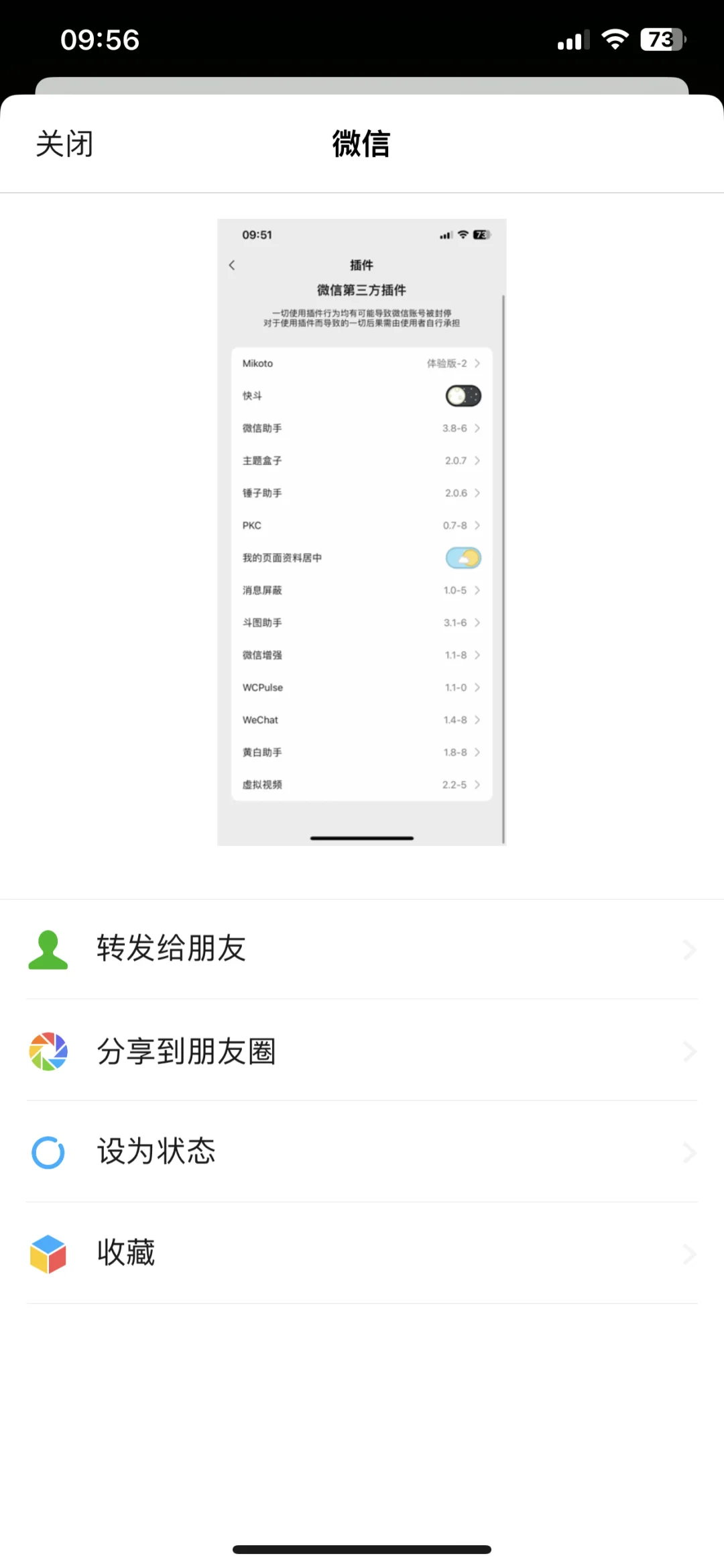 定制v更新包免费分享？