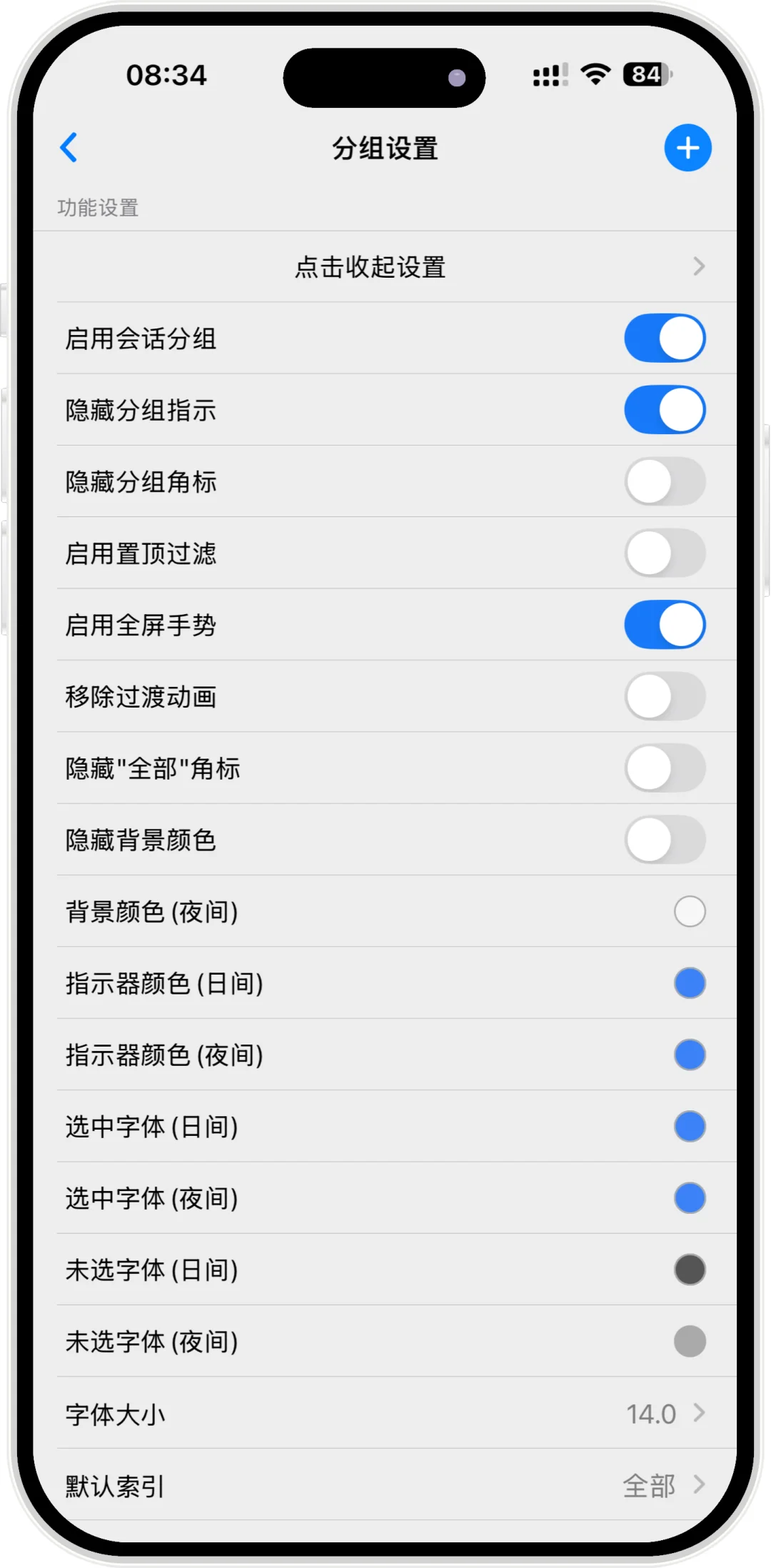 分组插件WCPulse1.1.9再度更新0804