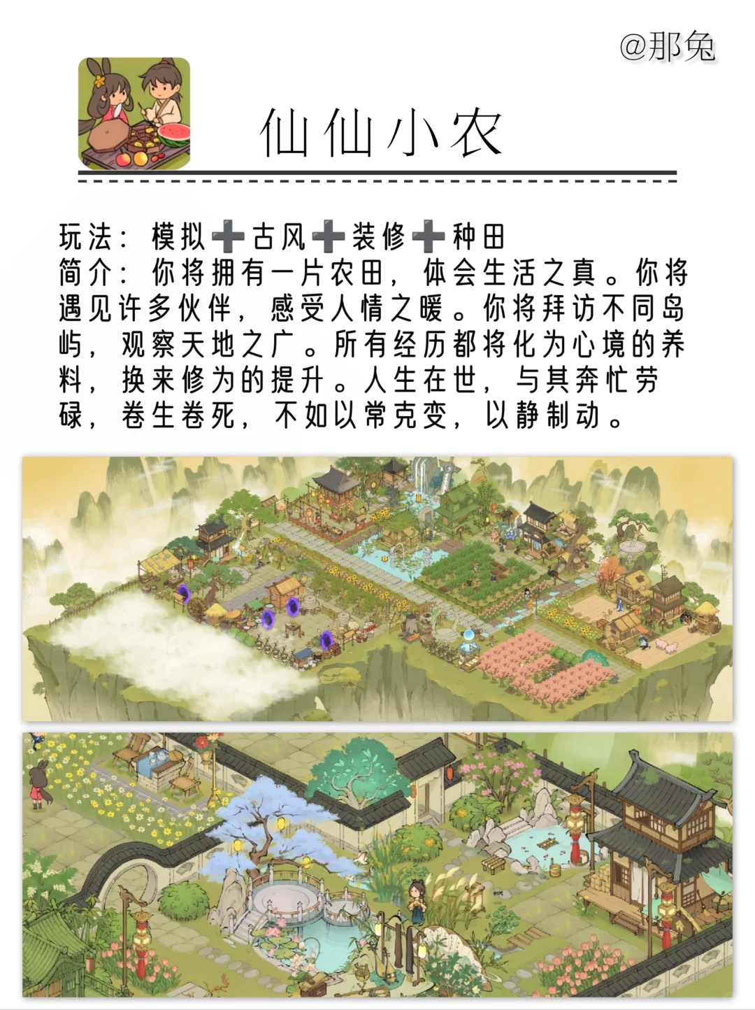 100种职业❗6⃣️款【职业体验】游戏超好玩