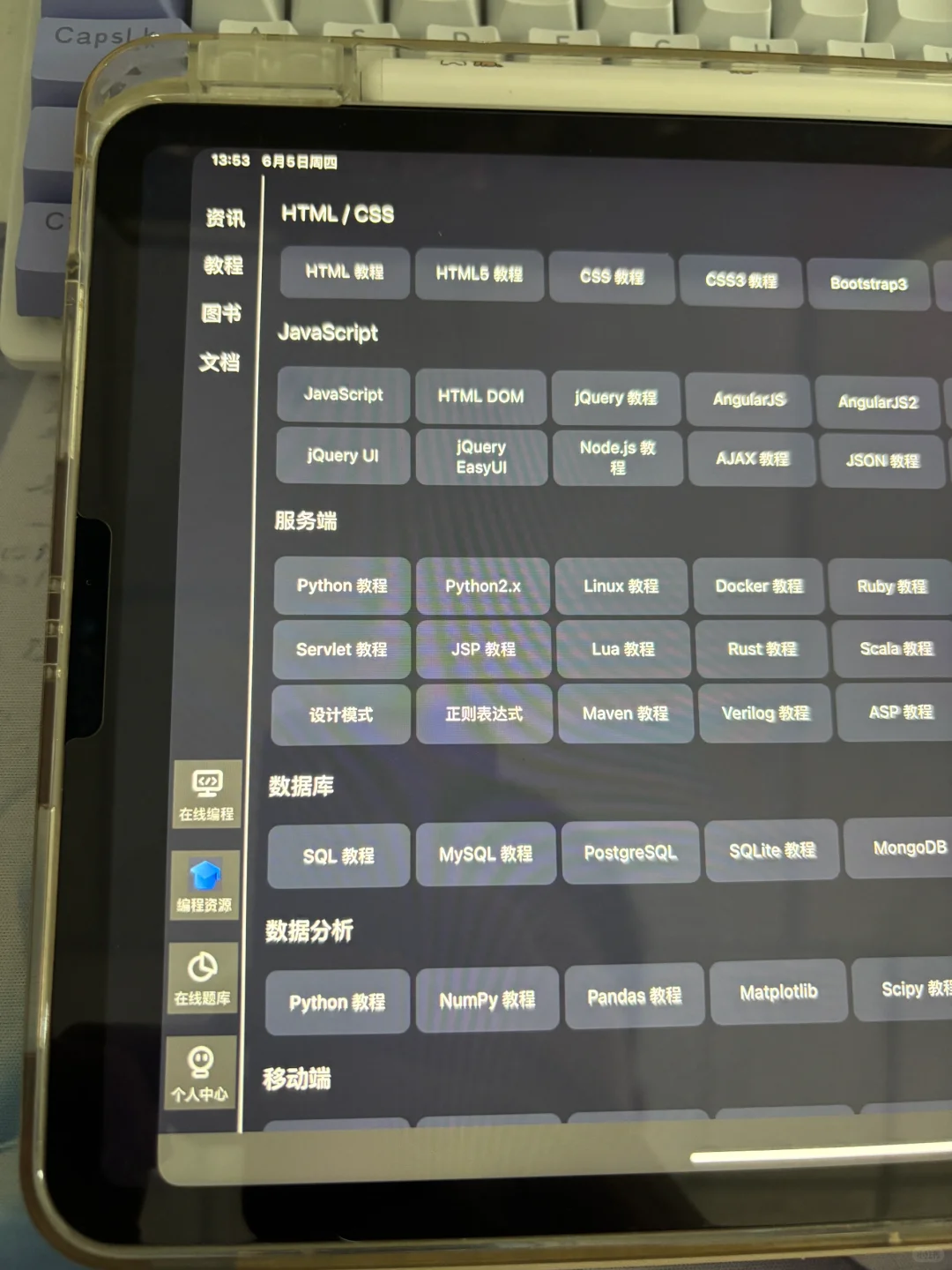 我宣布这个APP为2025年度最佳发明