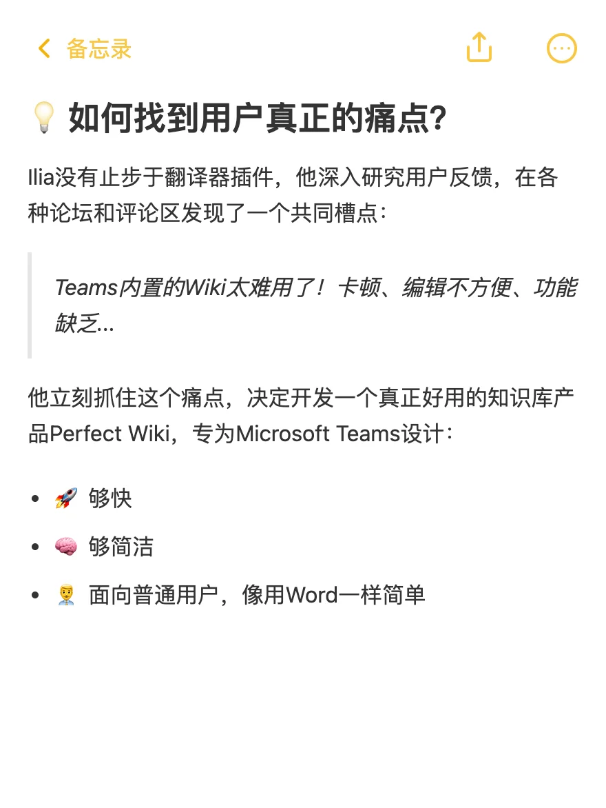 从0到180万 他如何靠小插件实现财务自由？