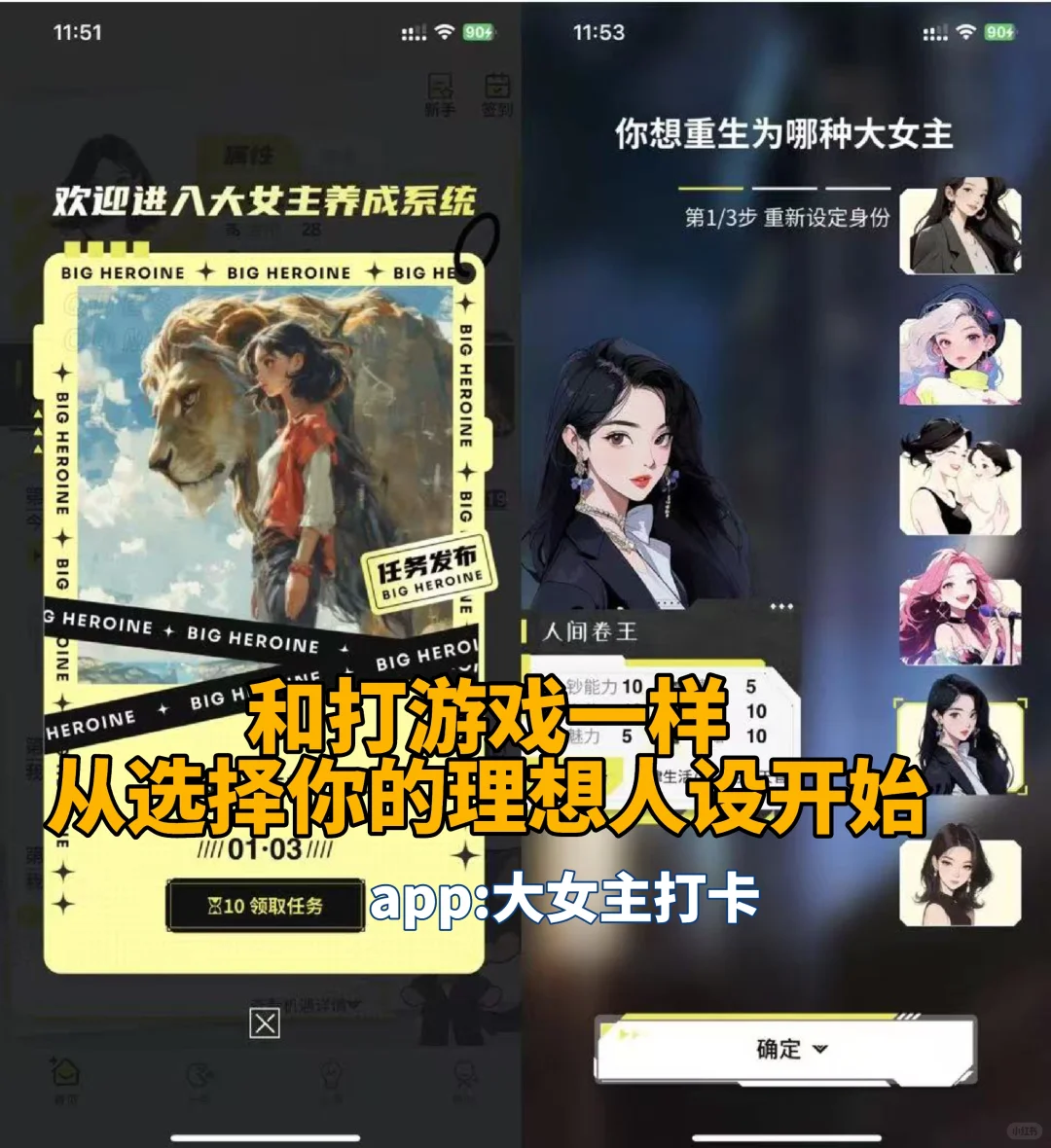 我把游戏做进自律app了…