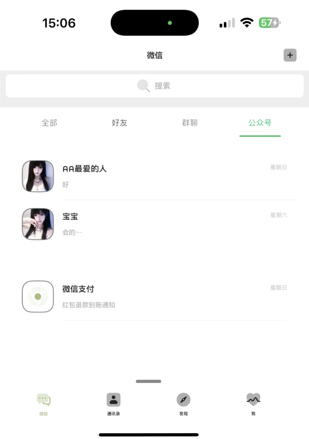 新插件谁还没用上 免费分享了