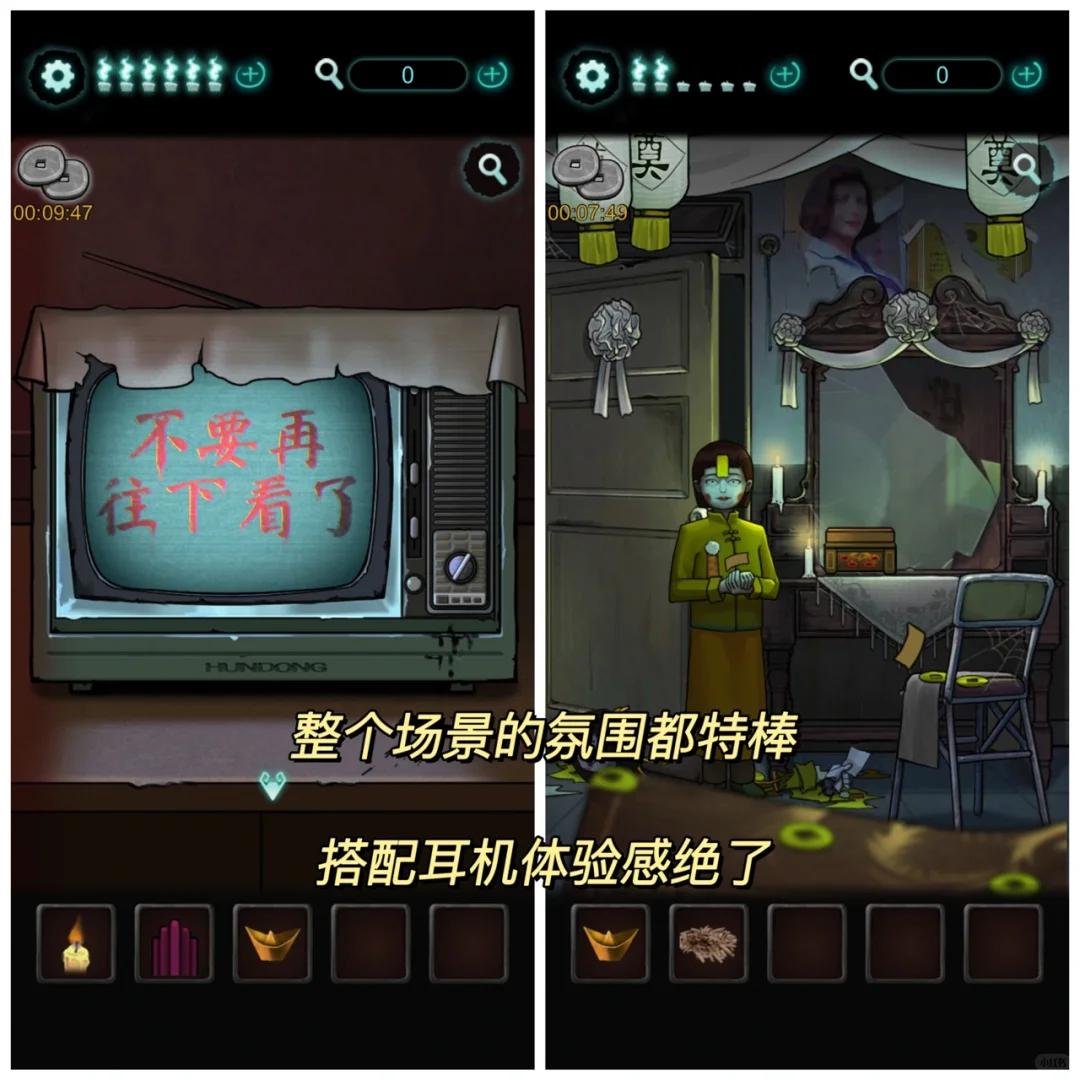 大过年的这游戏也太刺激了！