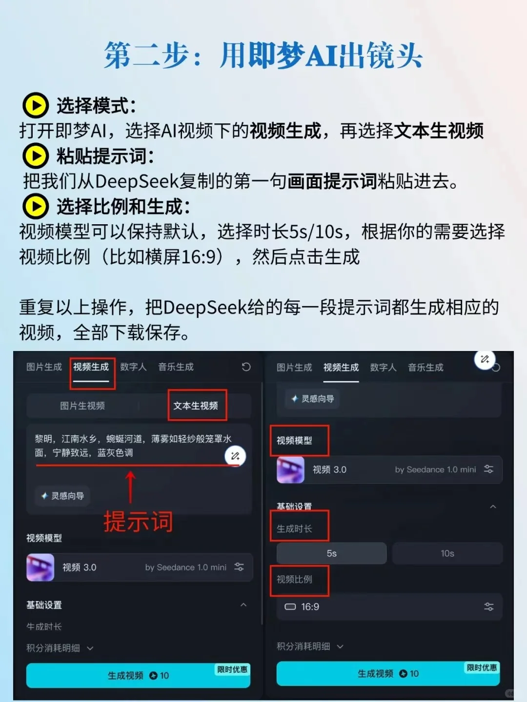 3 个 App一键生成电影大片！