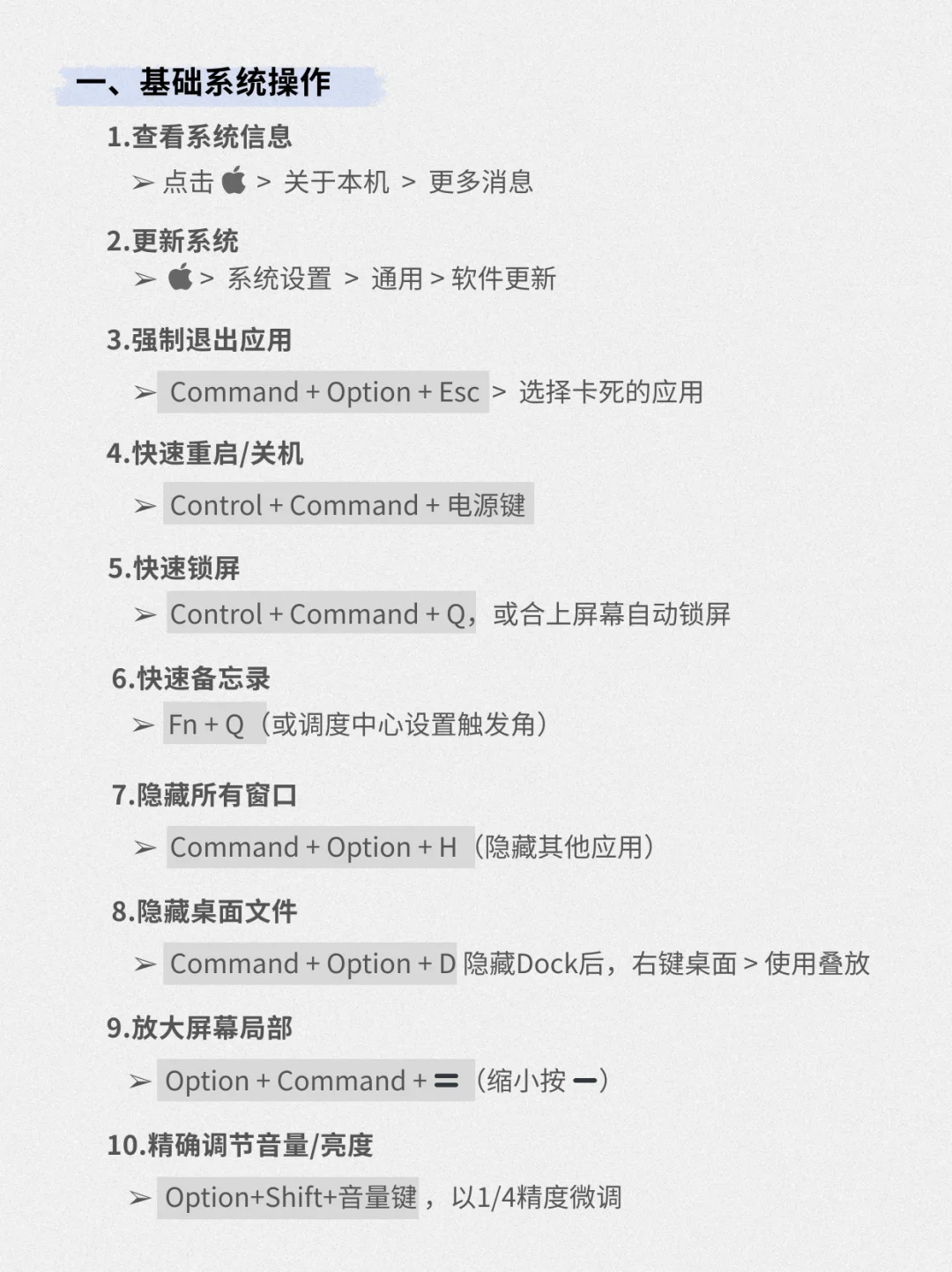 用mac的都存下吧⚠️很难找全了