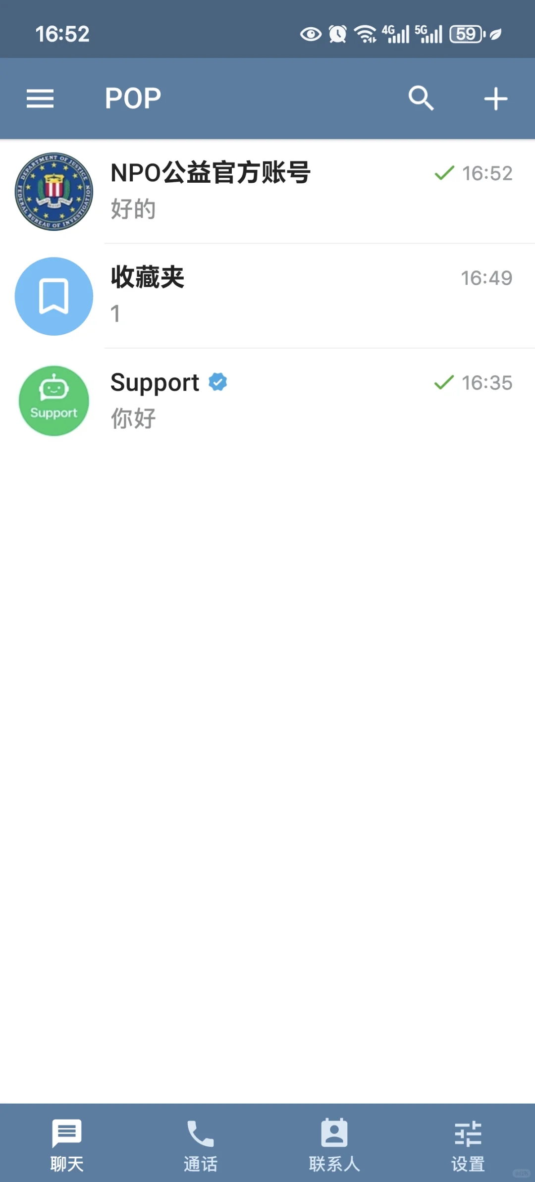 PoP登不进去的我们有办法