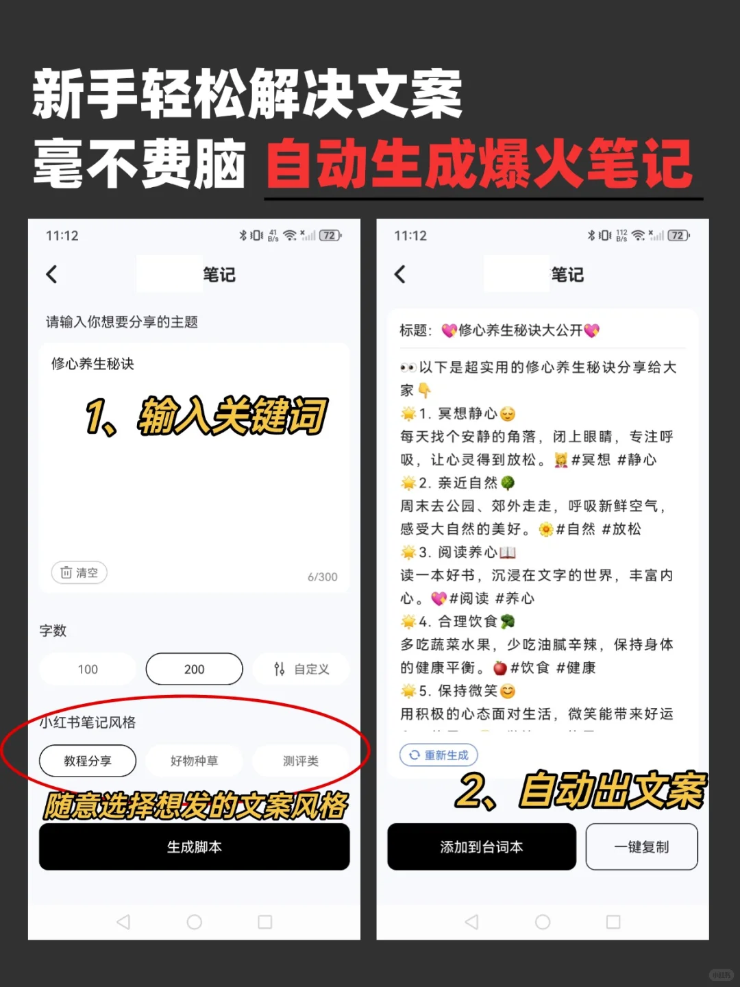 牛逼了！这个工具可太好用了