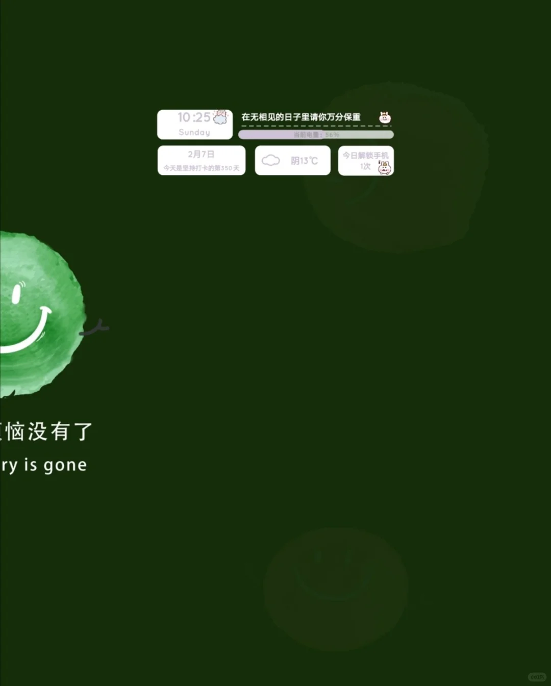 华为手机桌面插件app