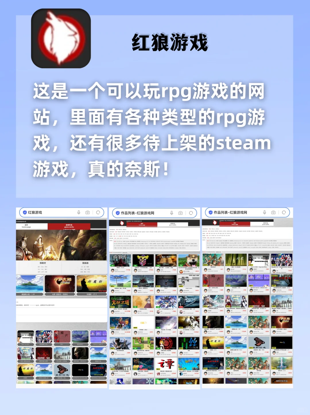 手机秒变游戏机❗不用下载直接玩太香了