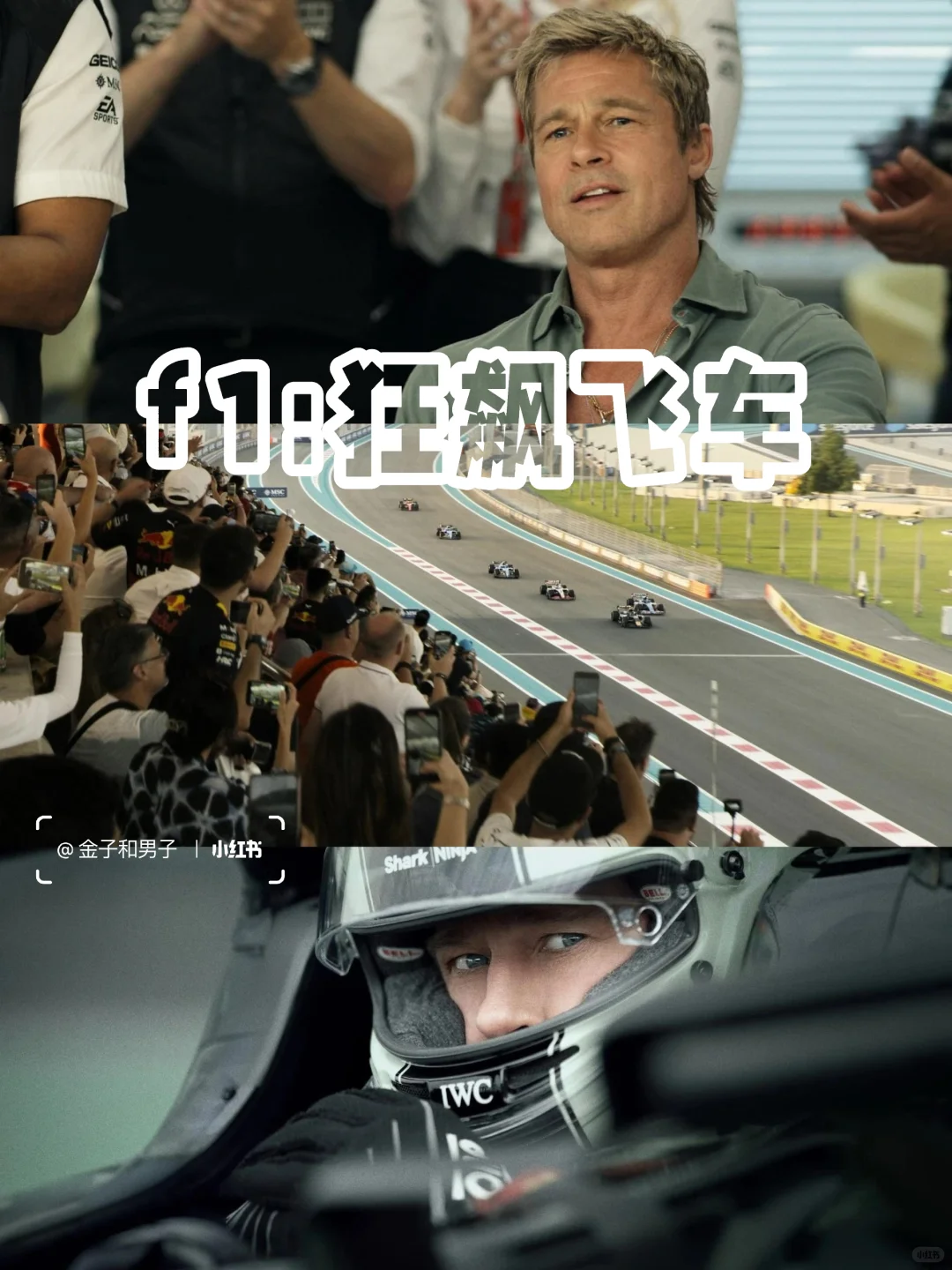 2025暑期档电影，你最喜欢哪一部？