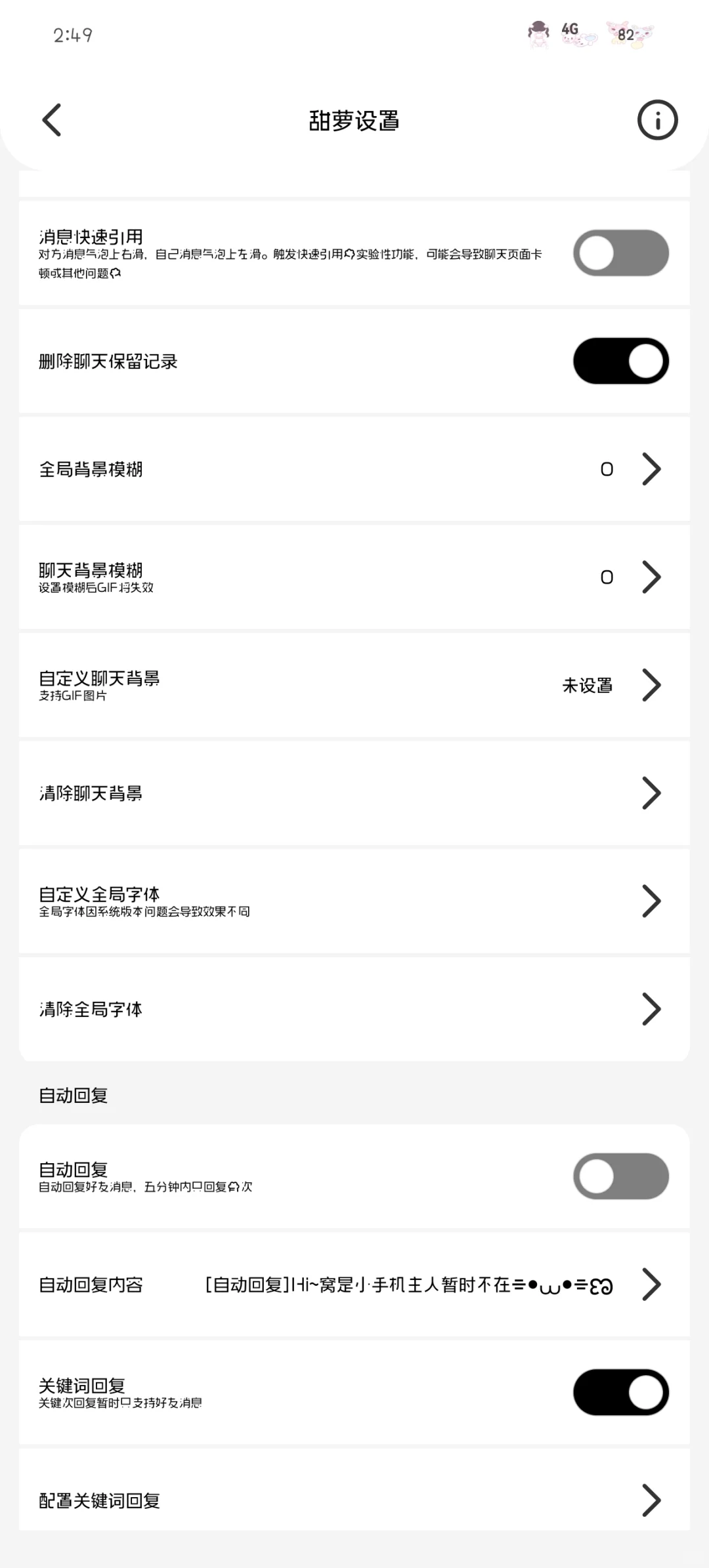 安卓老婆们有救了