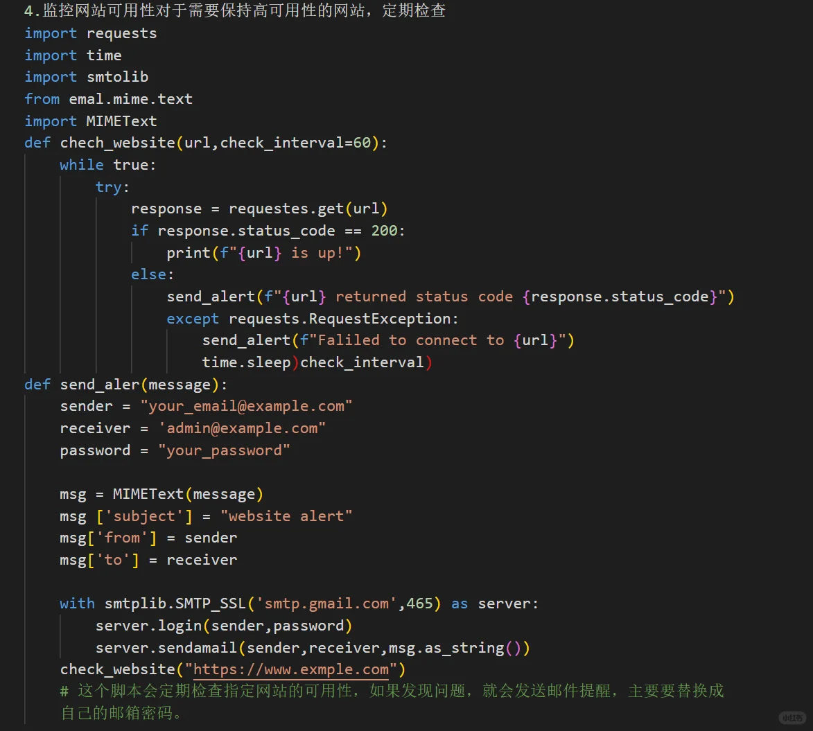 10个Python脚本,轻松实现日常任务自动化