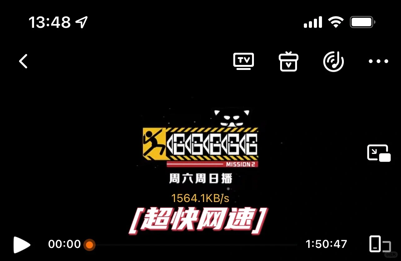 日本留学生常用app合集｜加速快到飞起
