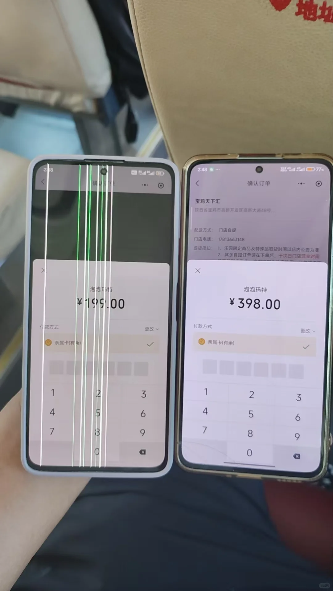 泡泡玛特，安卓脚本，好不好用来看看