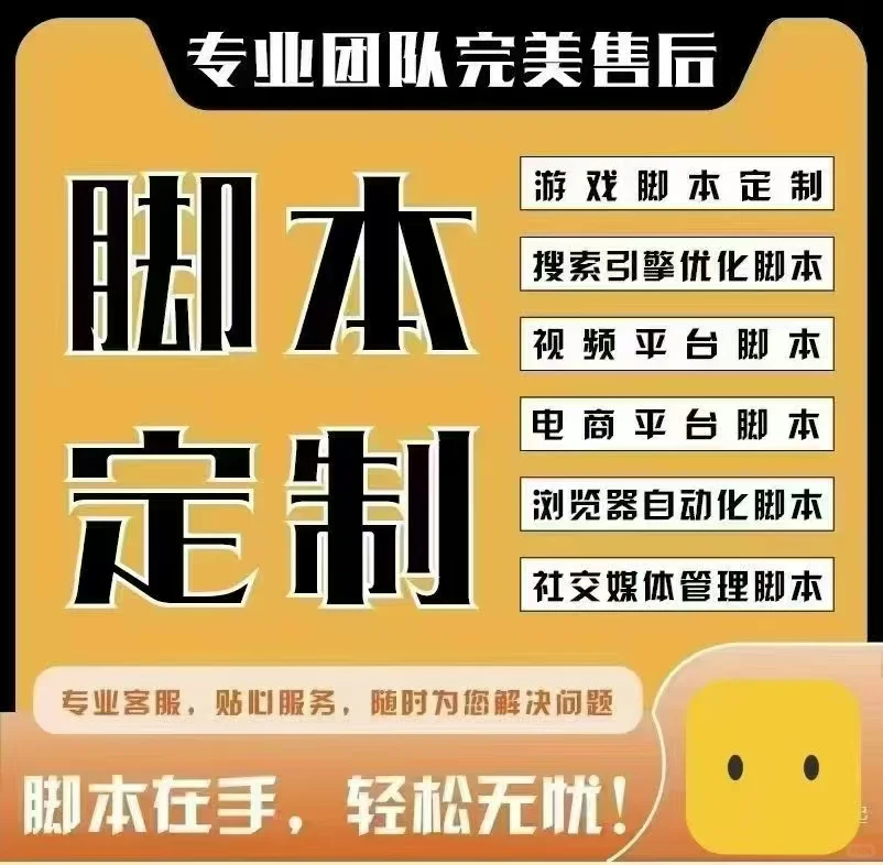 软件破译 开发