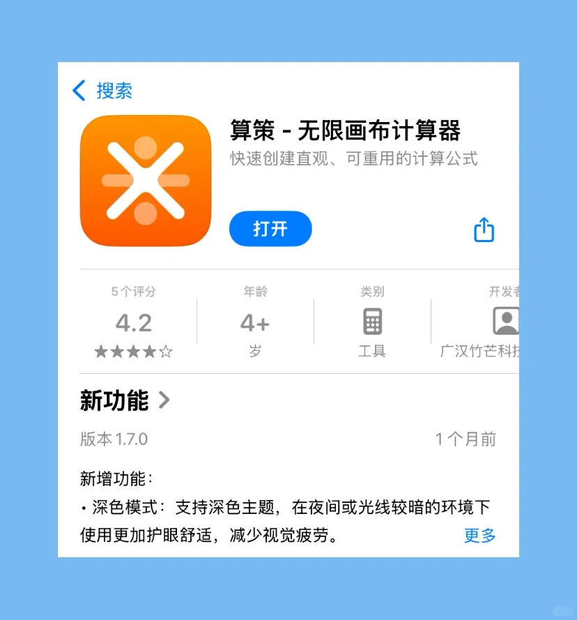 #有哪些堪称「神器」，却鮮为人知的手机app？