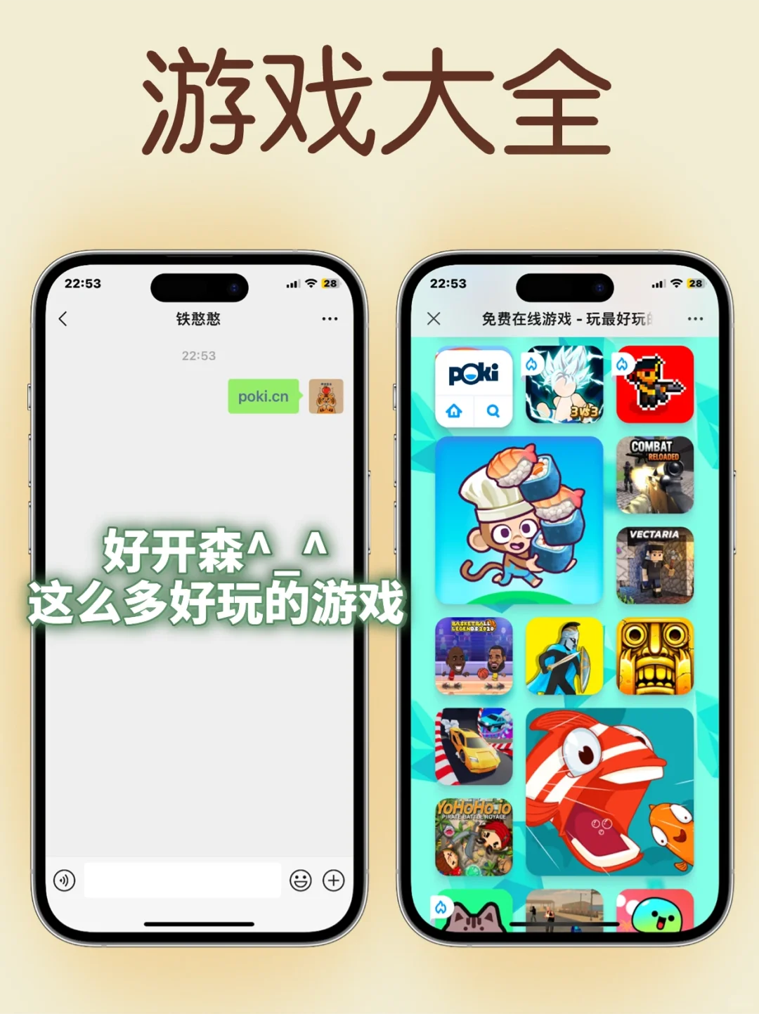 95%的人都不知道‼️V信竟然还能这样玩