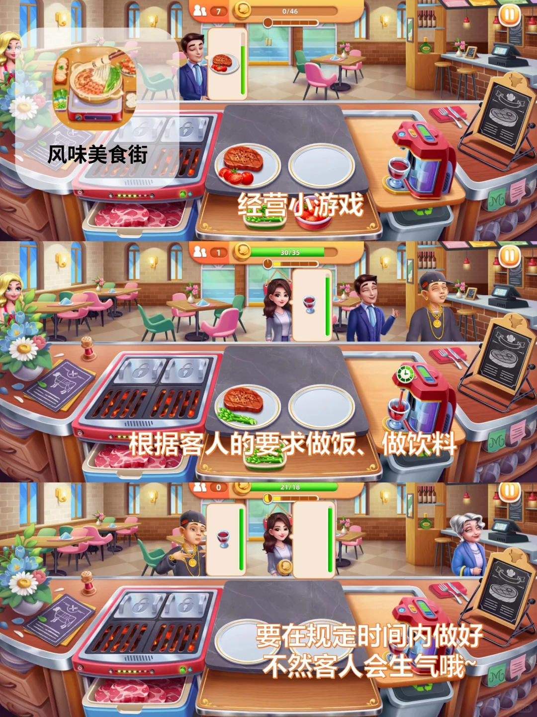 没网也能玩‼出行解闷单机小游戏🎮