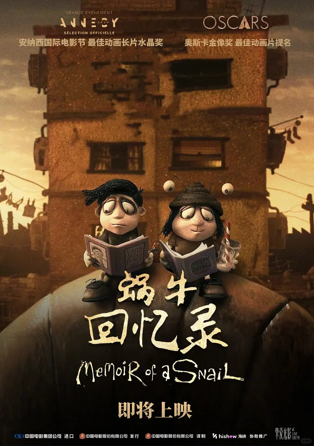 泪崩预警🌧️9部直击灵魂成人向动画电影🌿