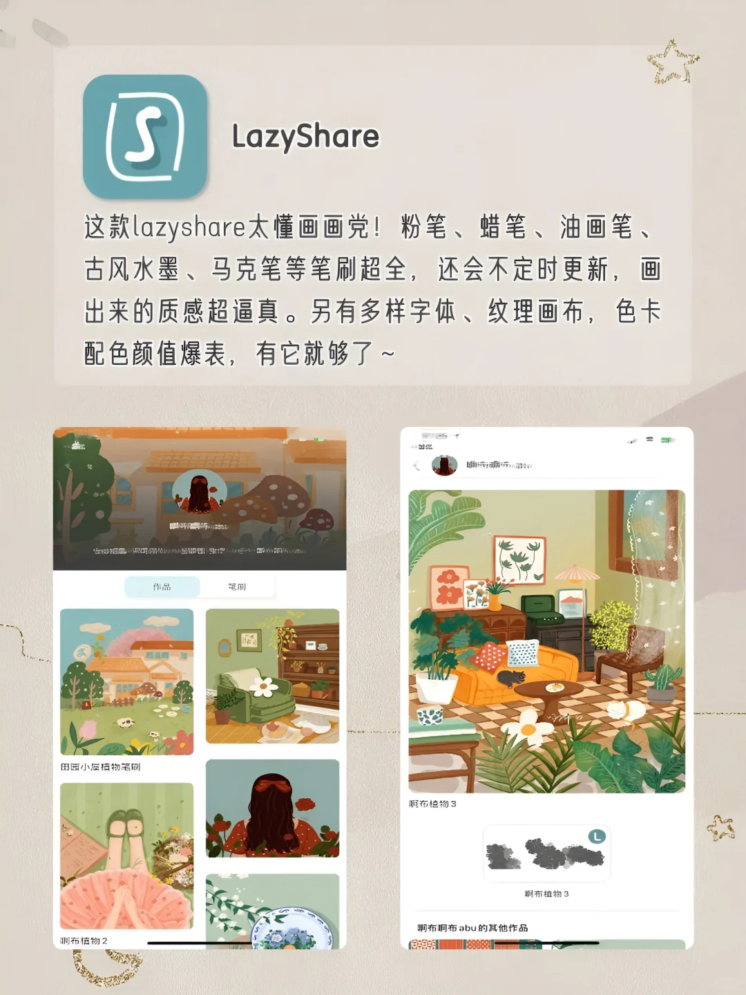 提升自我必备｜1%电量也要拥有APP‼️
