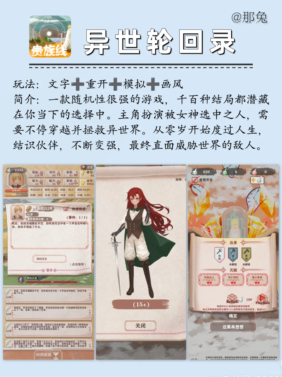 人生重开❗6⃣️款【模拟人生】游戏超好玩