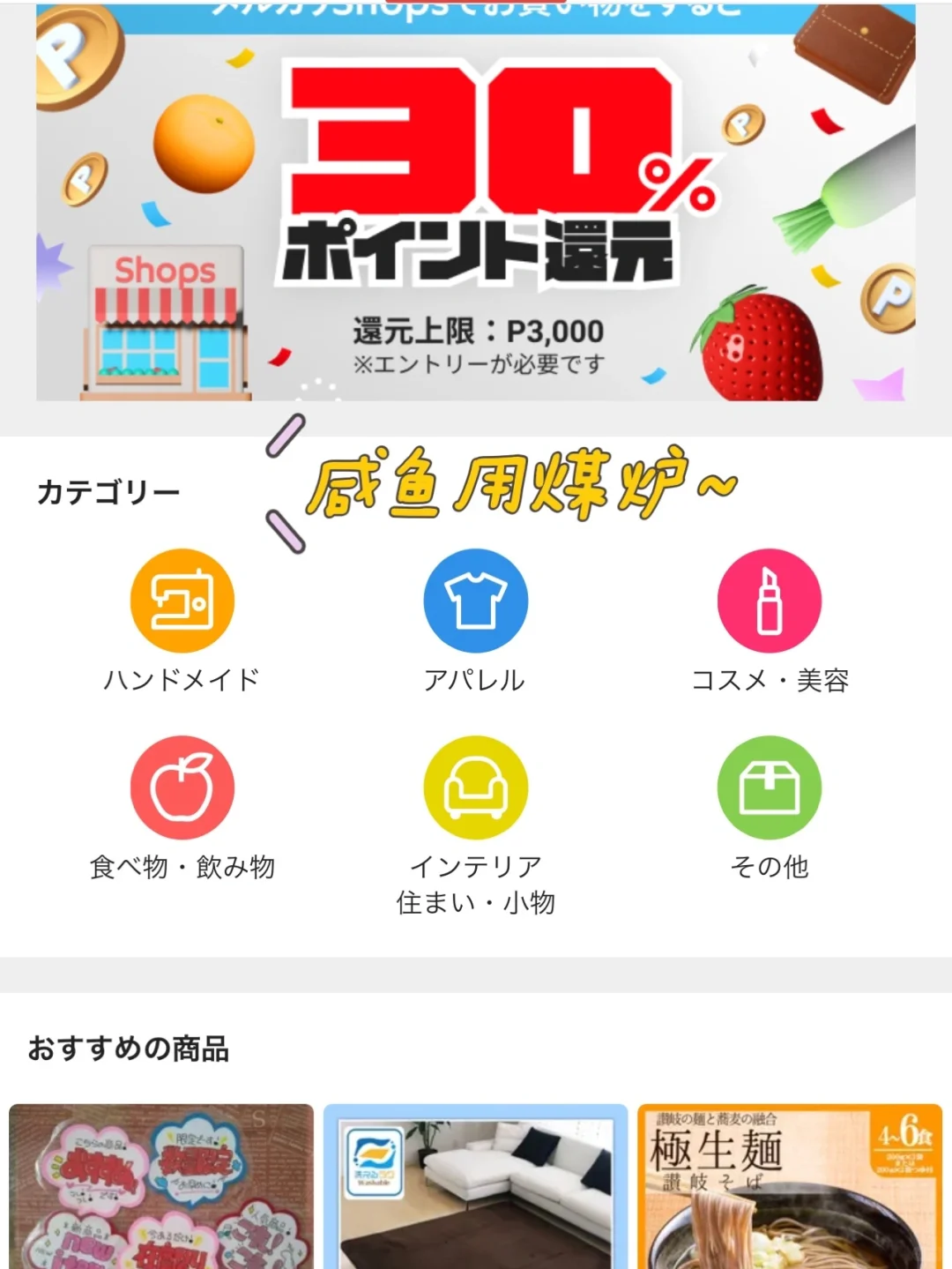 日本留学生常用app合集｜加速快到飞起