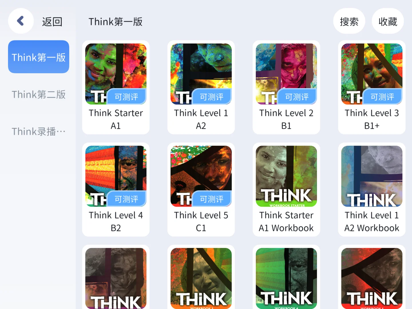 小众！但是真的超好用的英语APP