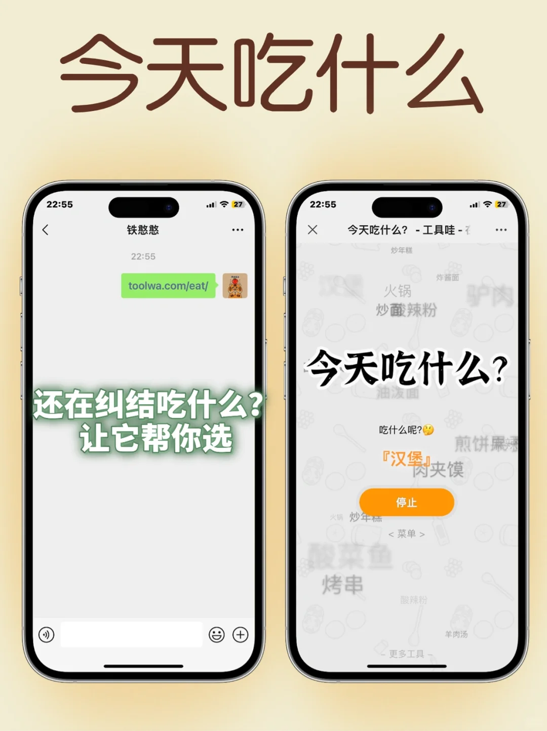 95%的人都不知道‼️V信竟然还能这样玩