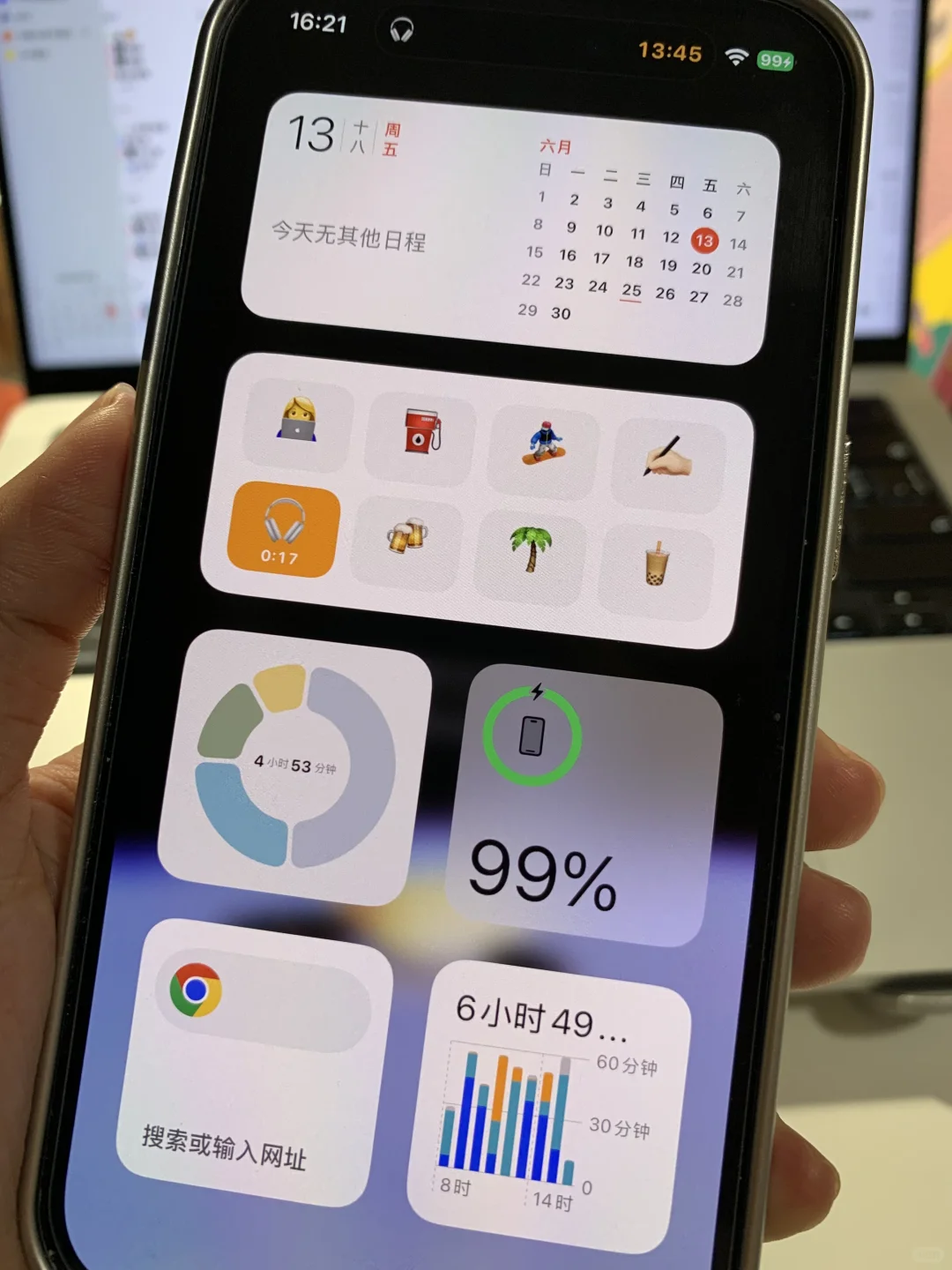 我从没想过生活会被一个手机功能改变。。。。。