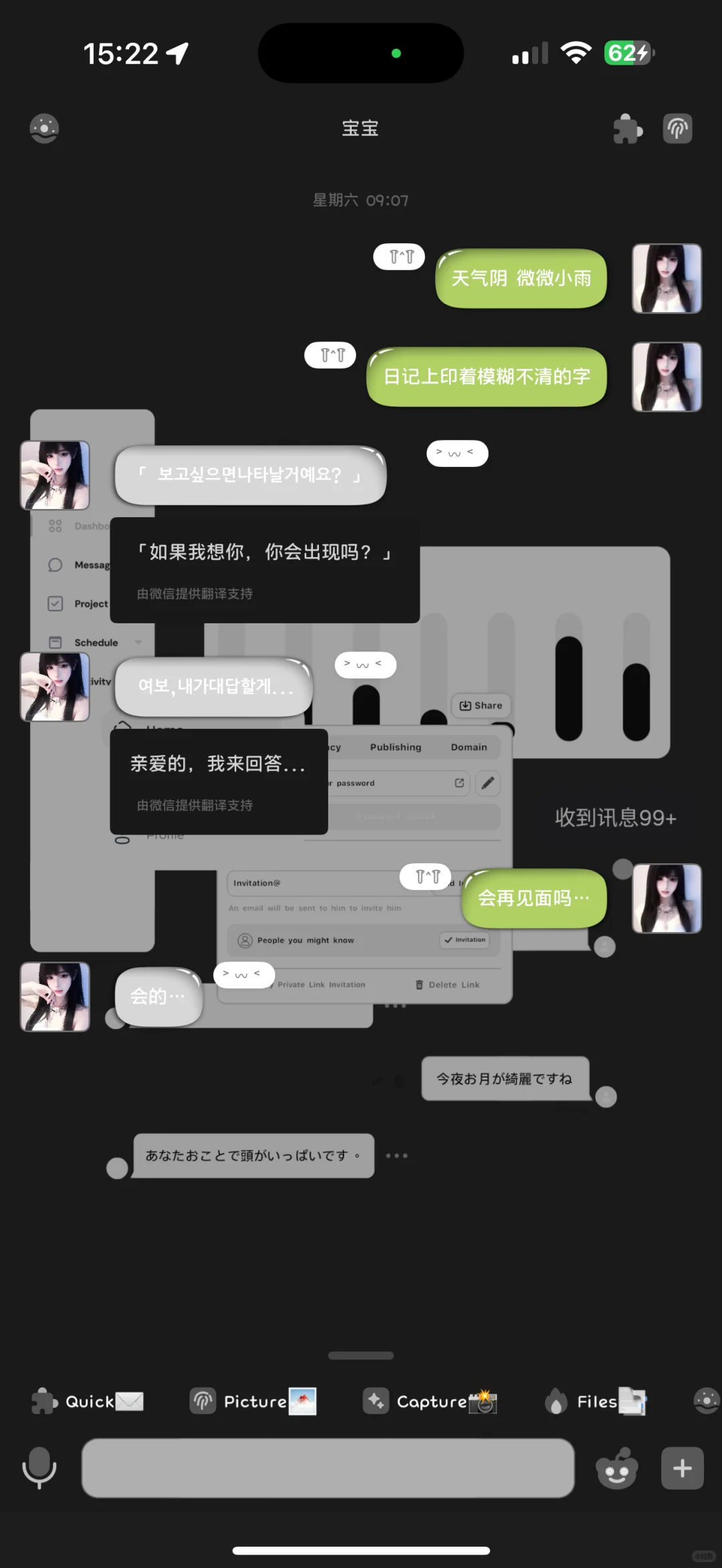 新插件谁还没用上 免费分享了