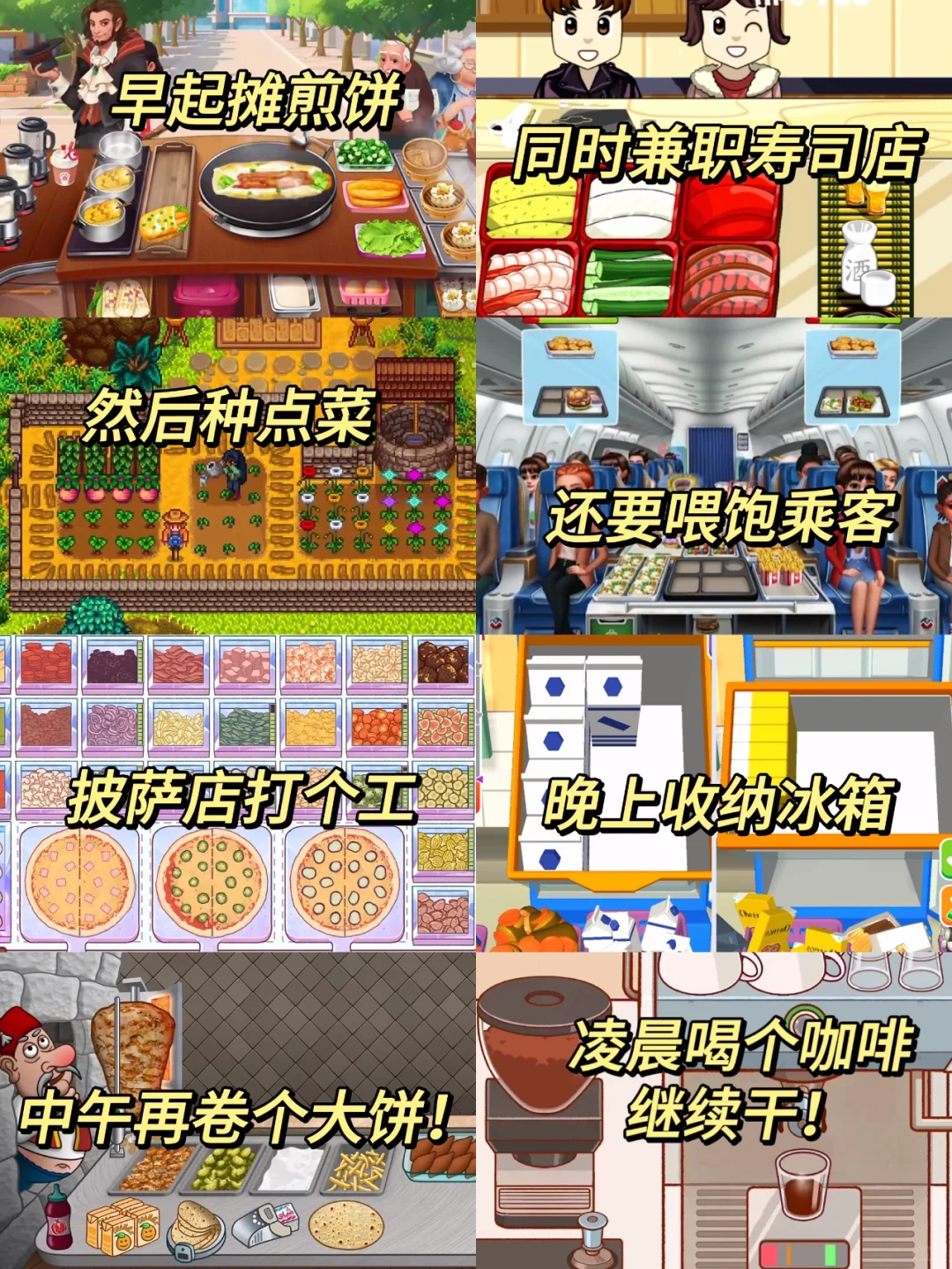 游戏党有自己的春节❗️24小时通宵玩🤣