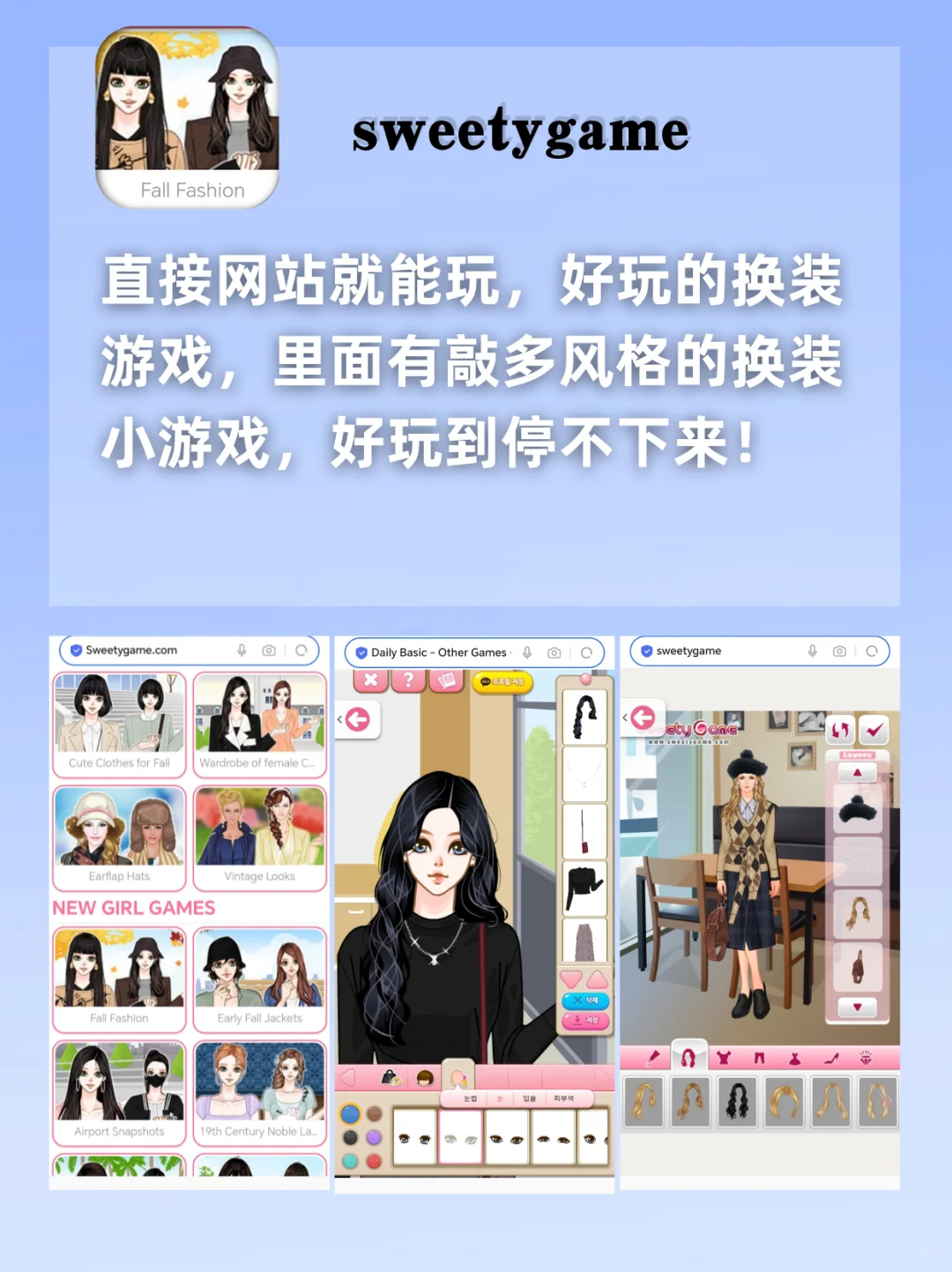 手机秒变游戏机❗不用下载直接玩太香了