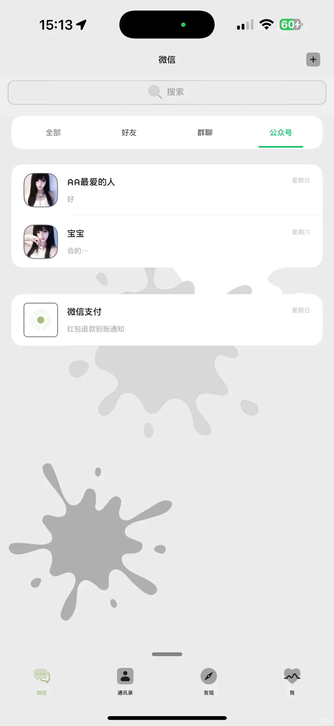 新插件谁还没用上 免费分享了