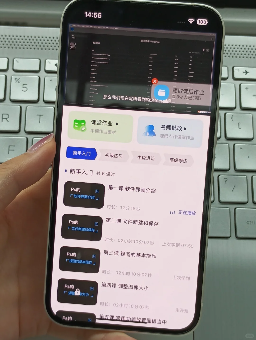 突然发现了一个学PS的野路子APP㊙️👆