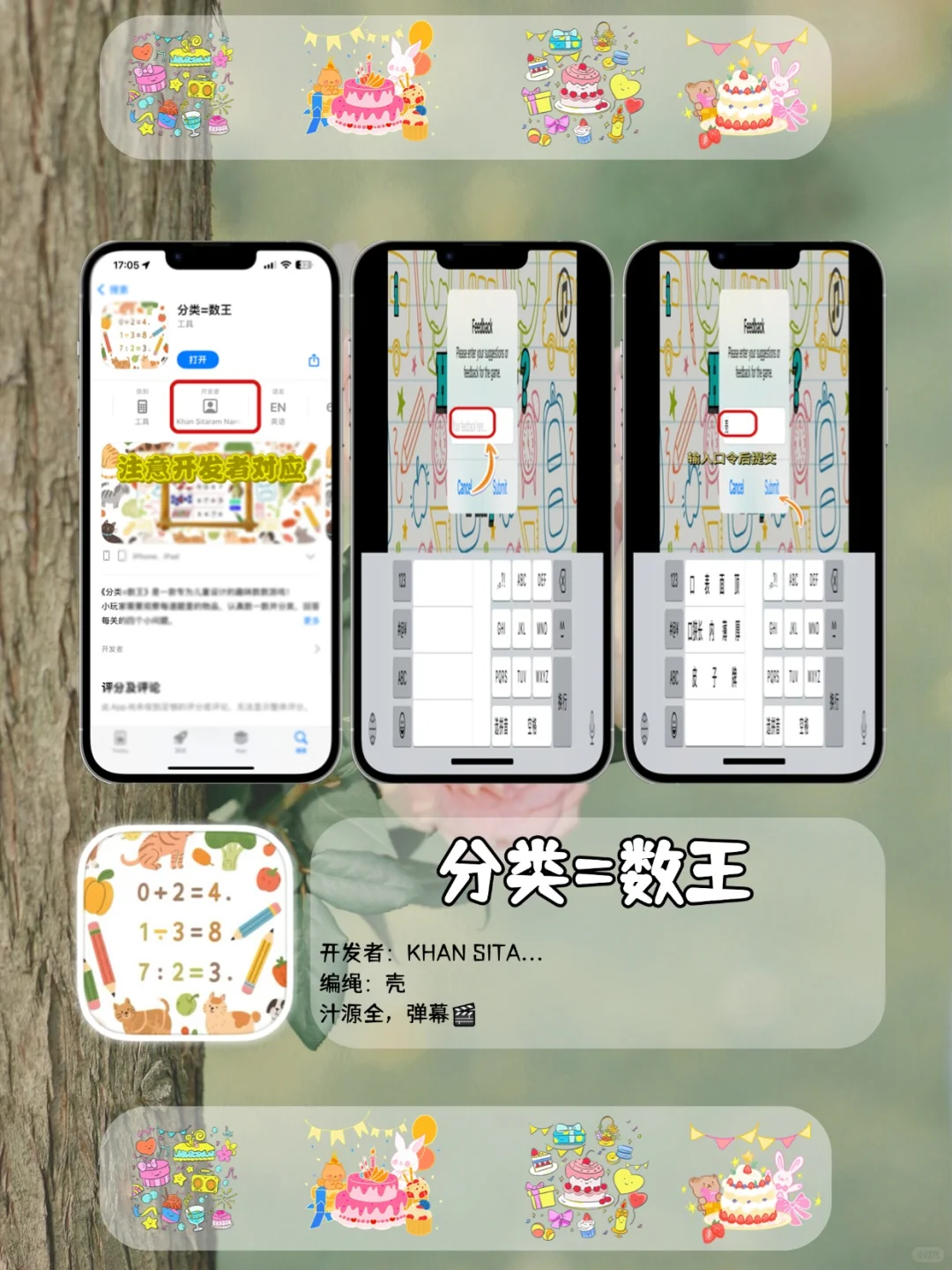 八月🆕橘子🍊平替，苹果IOS锥剧。