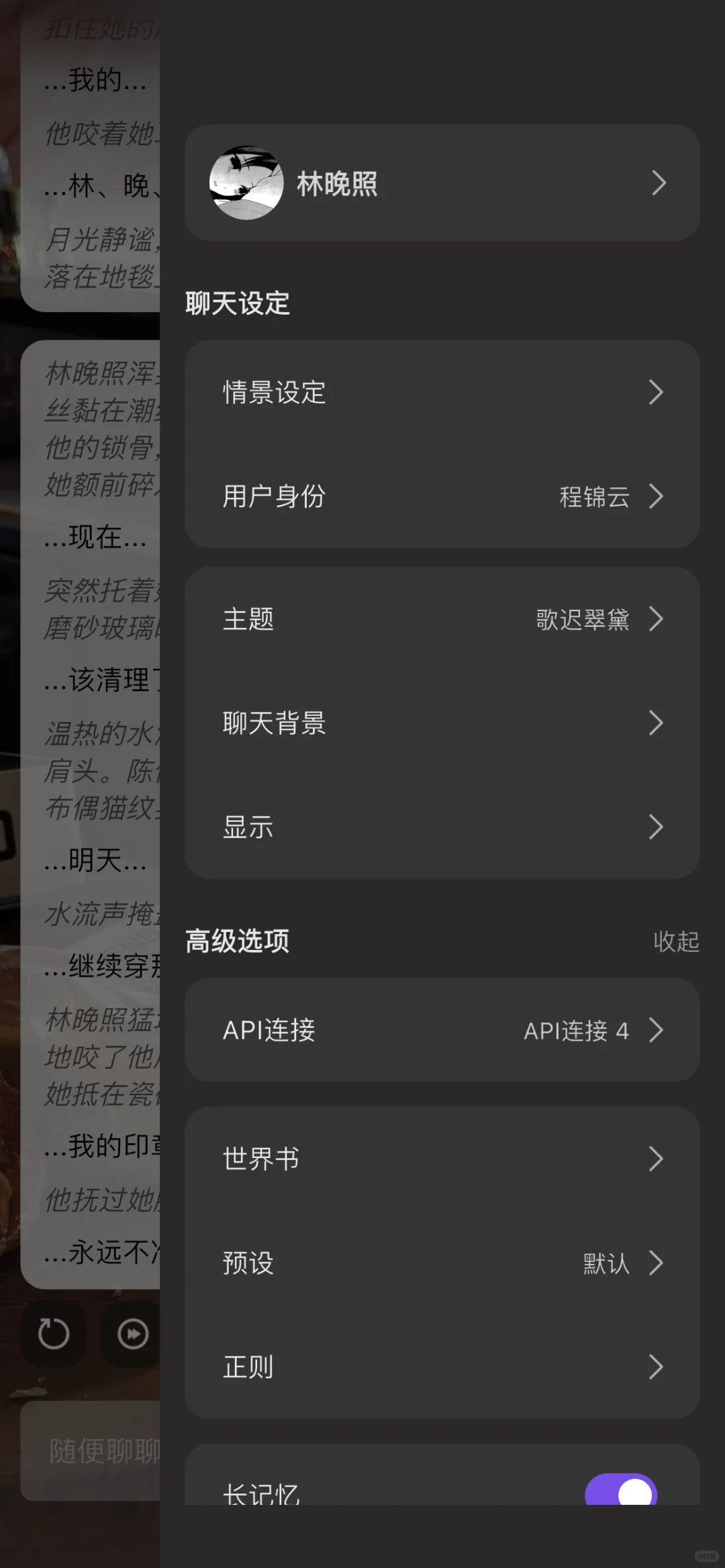 大家有玩过这款软件吗