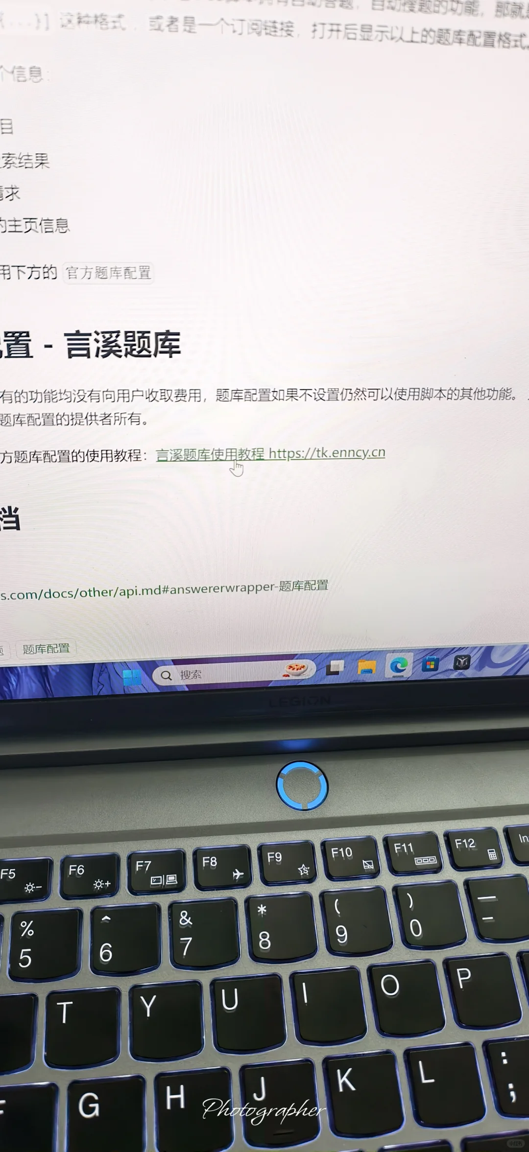 学习通网课教程