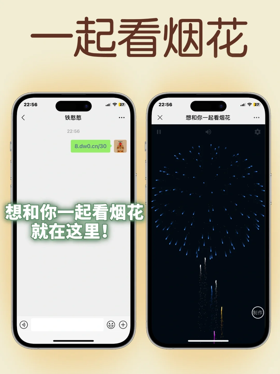 95%的人都不知道‼️V信竟然还能这样玩