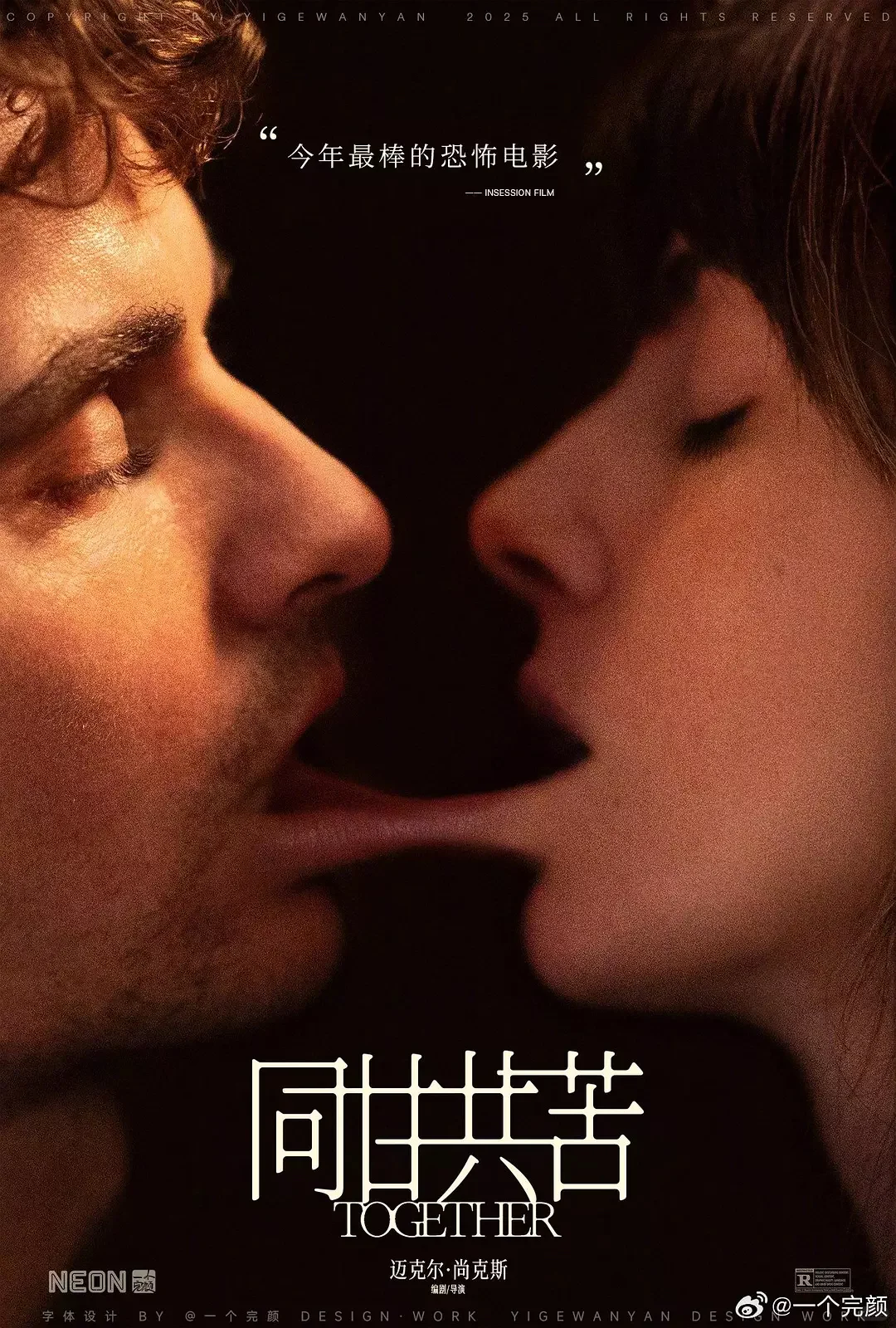 果然是年度恐怖片‼️胆小慎入‼️