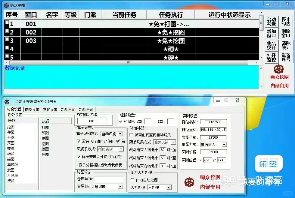 梦幻西游这一块